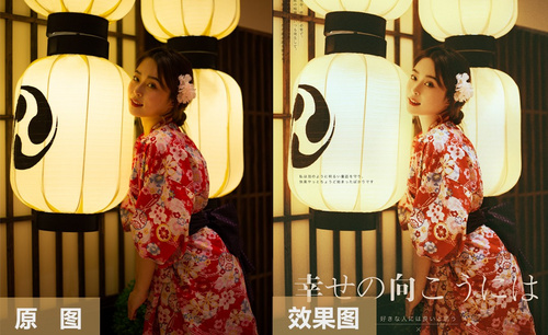 PS-日式和服人像照片加强色调详解