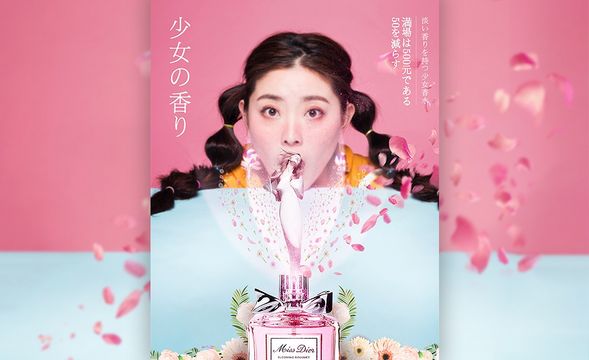 PS-日式风格香水创意海报