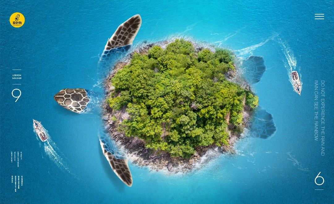 PS-海龟岛合成