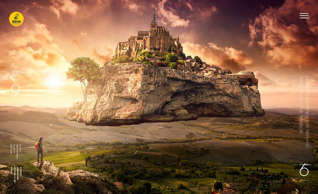 ps-超现实场景合成