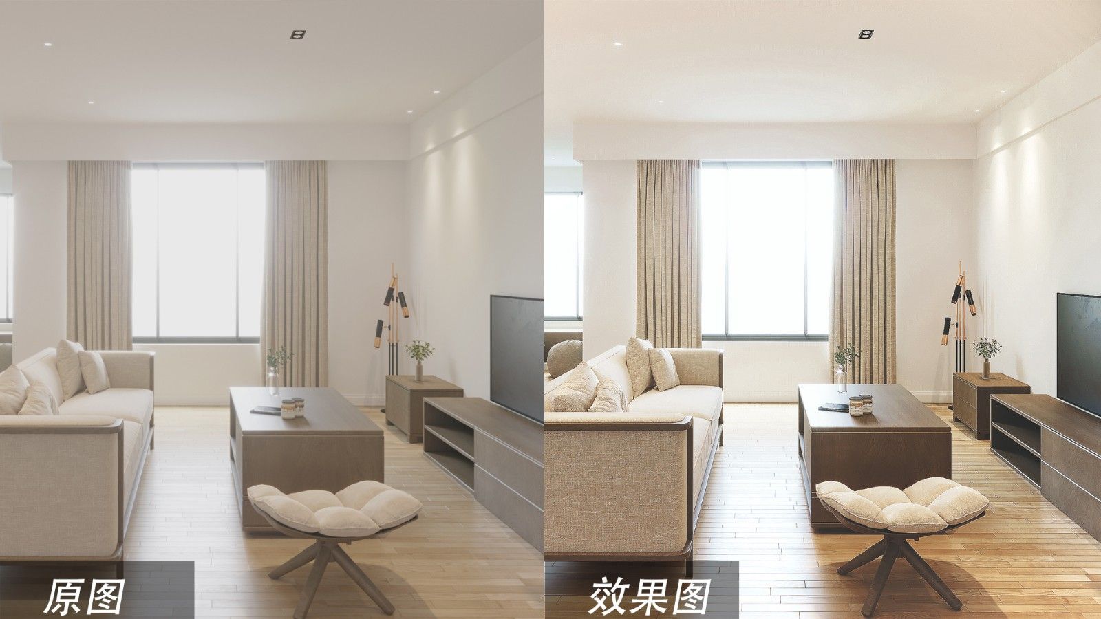 ps效果图后期制作-日式风格客厅 - 室内设计教程_3dsmax(2018),ps(cc