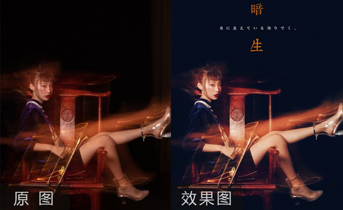 PS-延时摄影人像修图调色教程