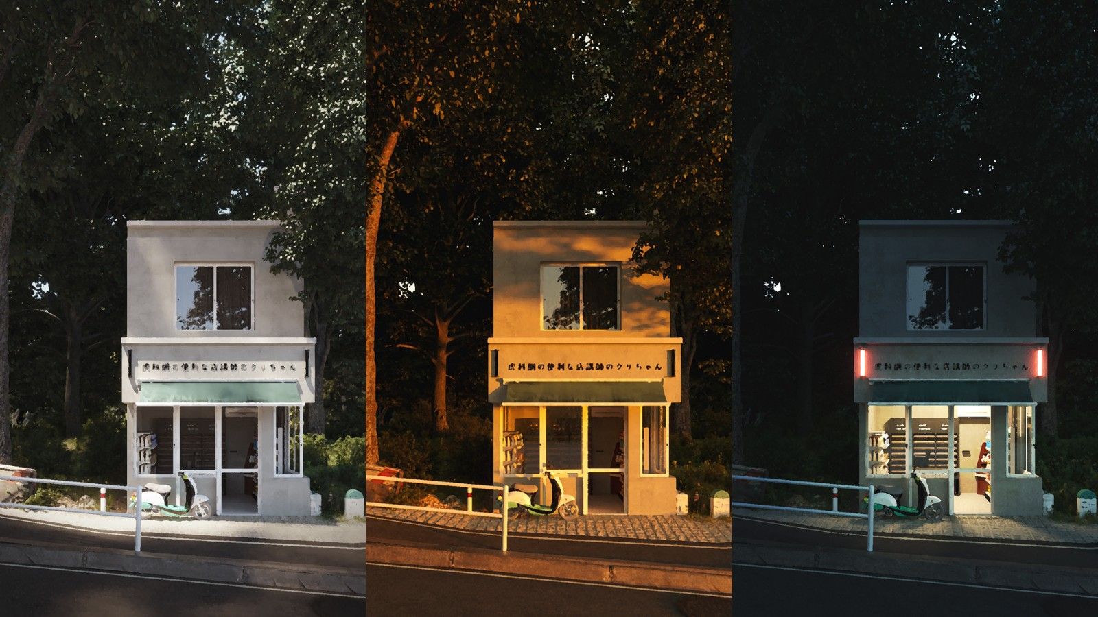 3dmax-便利店室外场景建模渲染氛围案例02