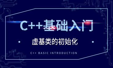 C++-计算机编程语言