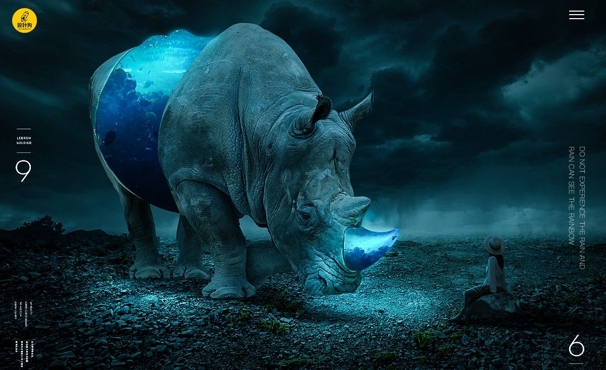 ps-犀牛创意环保场景合成