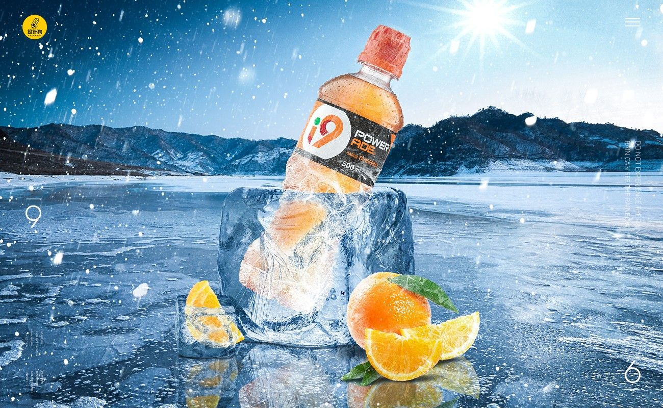 ps-冰封饮料创意合成 - 平面设计教程_ps(cc2018) - 虎课网