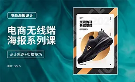 PS-调整功能-黑白