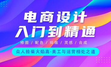 做一个高效率的设计师具备的条件