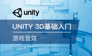 Unity 3D-摄像机组件