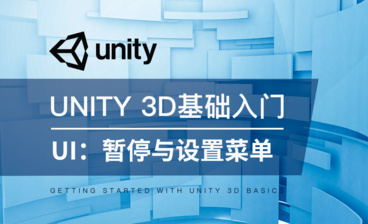 Unity 3D-动画-动画控制
