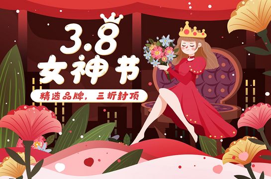 PS-卡通手绘女神节运营插画banner
