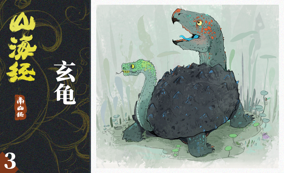 PS-板绘插画-山海经-玄龟(上) - 绘画插画教程_PS(CC2020),数位板 - 虎课网
