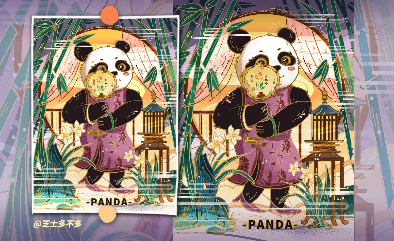 PS-环保插画-国潮风可爱小熊猫插画