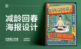 PS-调整功能-黑白