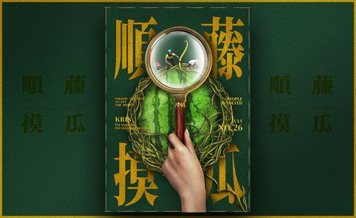 ps合成创意教程_ps合成创意视频教程全集 - 虎课网