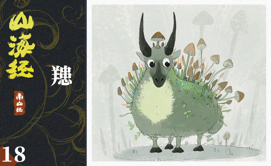 PS-板绘插画-山海经-䍺 - 绘画插画教程_PS(CC2017)、数位板 - 虎课网