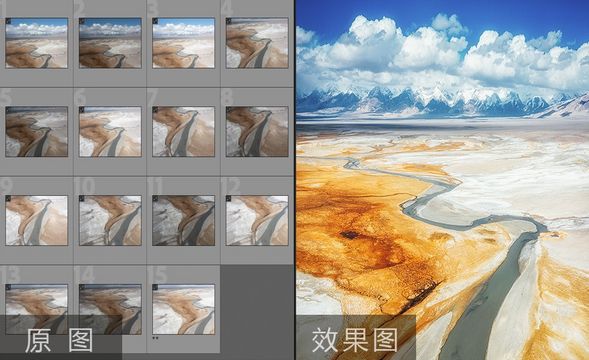 PS-青海湖风光摄影合成