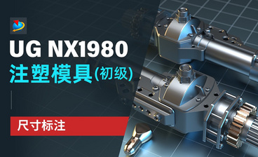NX1980- 鼠标+键盘基础操作1.4