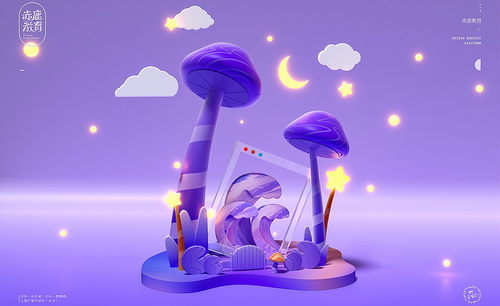 Blender+PS-小蘑菇场景建模渲染