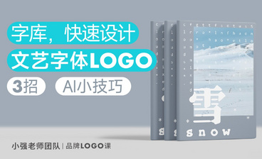 字母相连法，设计国际品牌LOGO