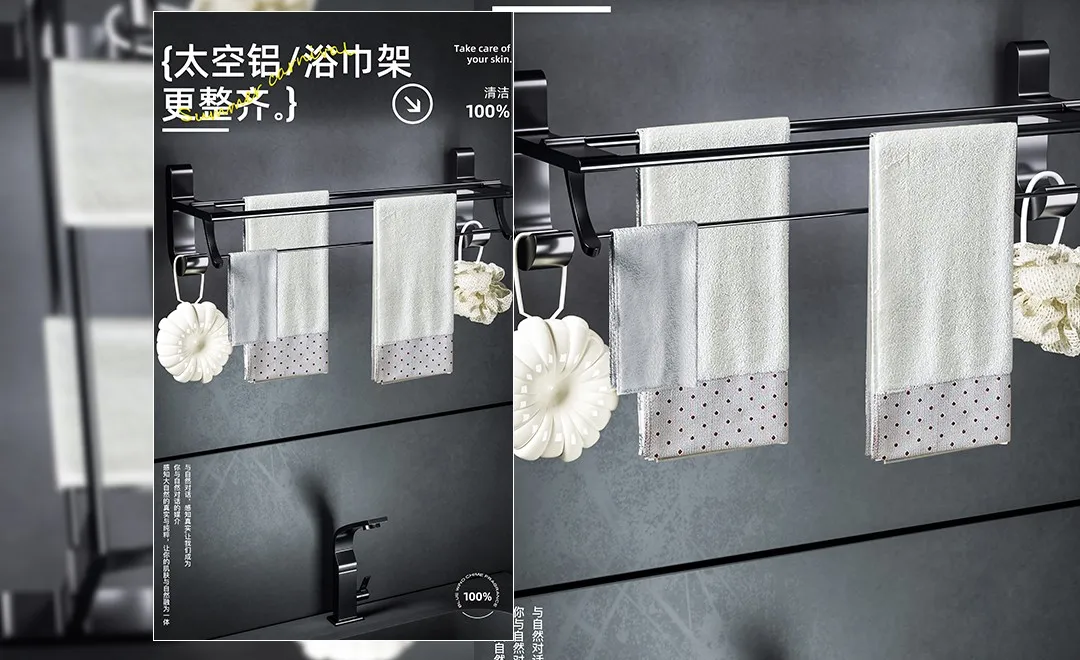 C4D+OC-浴巾架建模渲染