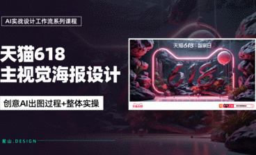 PS-【中元节】中国传统节日海报