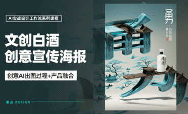 PS-【去恋爱吧】七夕节中国风创意海报