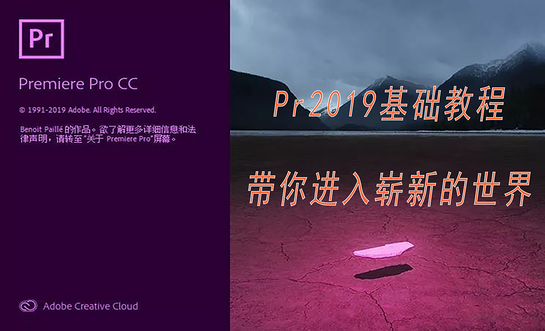 pr字幕背景颜色怎么调成透明？- 虎课网