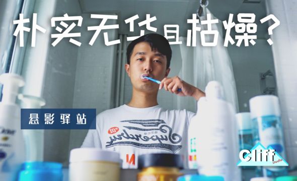 VLOG三种技巧把日常琐事拍得更有趣