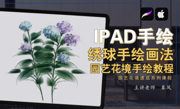 iPad-procreate山石水景画法01