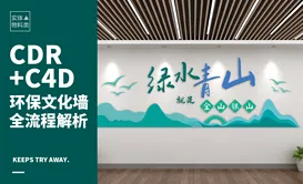 PS-调整功能-黑白