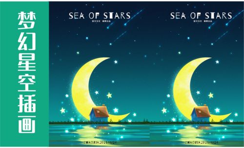 Ae星空教程 Ae星空视频教程全集 虎课网