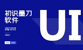 PS-调整功能-黑白
