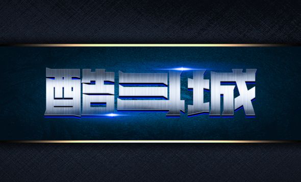 AI+PS-「酷斗城」字体设计