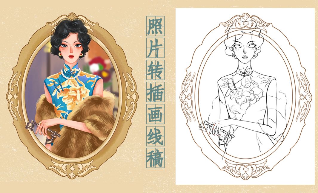 Ps 照片转插画 复古旗袍少女 线稿 绘画插画教程 Ps Cc17 数位板 虎课网