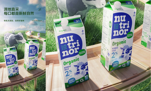 C4D+PS-牛奶详情页首屏卖点海报设计
