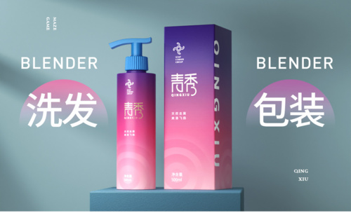 Blender-洗发水包装建模渲染