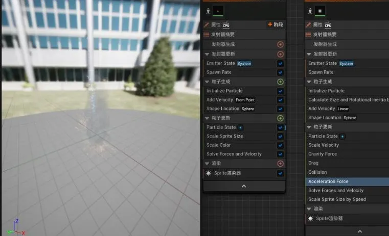 第15集UE5-Niagara中文特效-制作烟雾火花特效