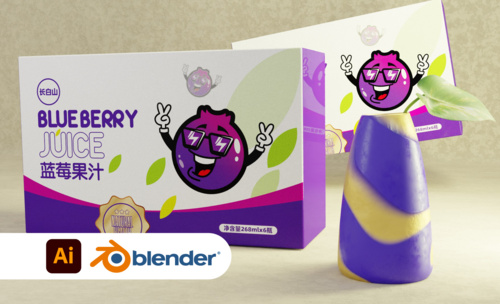 Blender+AI-蓝莓卡通形象包装从设计到效果图