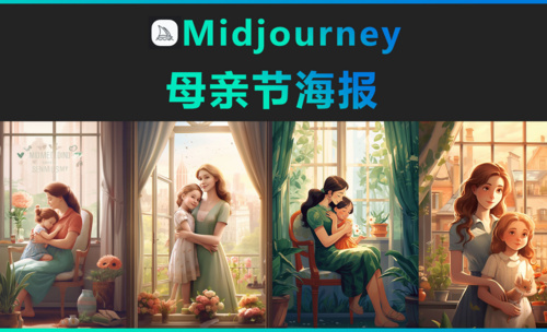 Midjourney-母亲节海报