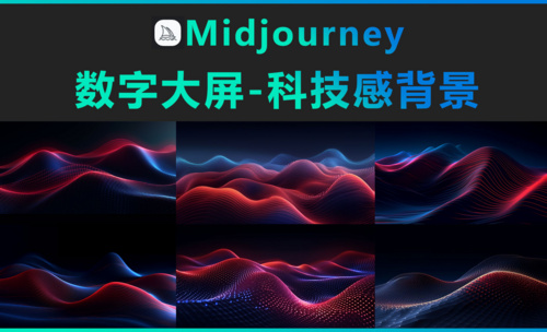 Midjourney-科技感背景