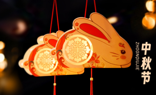 C4D-中秋节兔子灯建模渲染