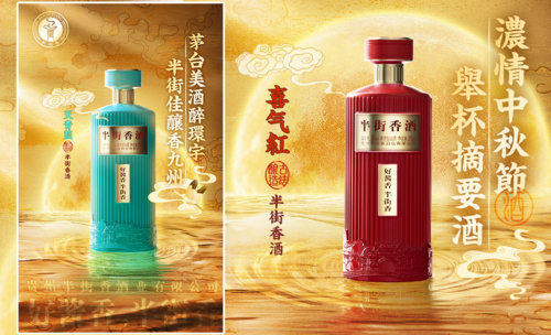 PS-调整功能-黑白