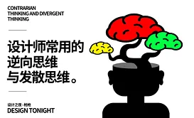 PS-调整功能-黑白