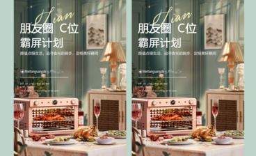 C4D+OC-写实摄影感蛋糕美食渲染
