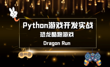 python逻辑运算符-Python经典案例