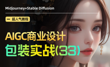 【Stable Diffusion】CG游戏女角色 SD实战