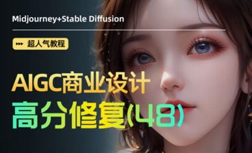 【Stable Diffusion】SD 线上生成网站t推荐