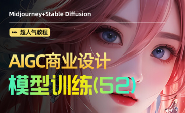 【AIGC商业设计】MJ+SD 0基础入门到商用系列教程 字体创意37