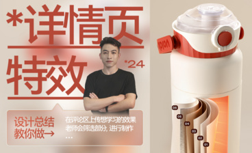 C4D+PS-牛奶详情页首屏卖点海报设计